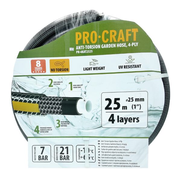 Černo-žlutá zahradní hadicí Procraft PR-4KAT2525 - Image 2
