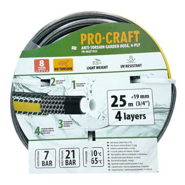 Černo-žlutá zahradní hadicí Procraft PR-4KAT1925 - Image 2